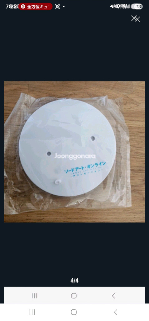 소드 아트 온라인 앨리시제이션 앨리스 1.5 (단순개봉) 세가 LPM 피규어--3