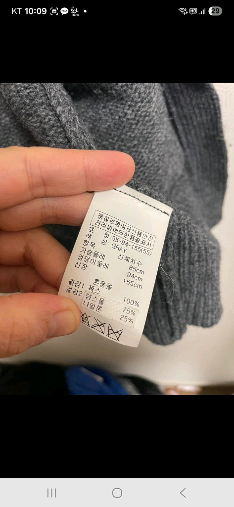 시티지 폭스퍼100 램스울 니트베스트 이미지