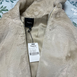 띠어리 집업 재킷