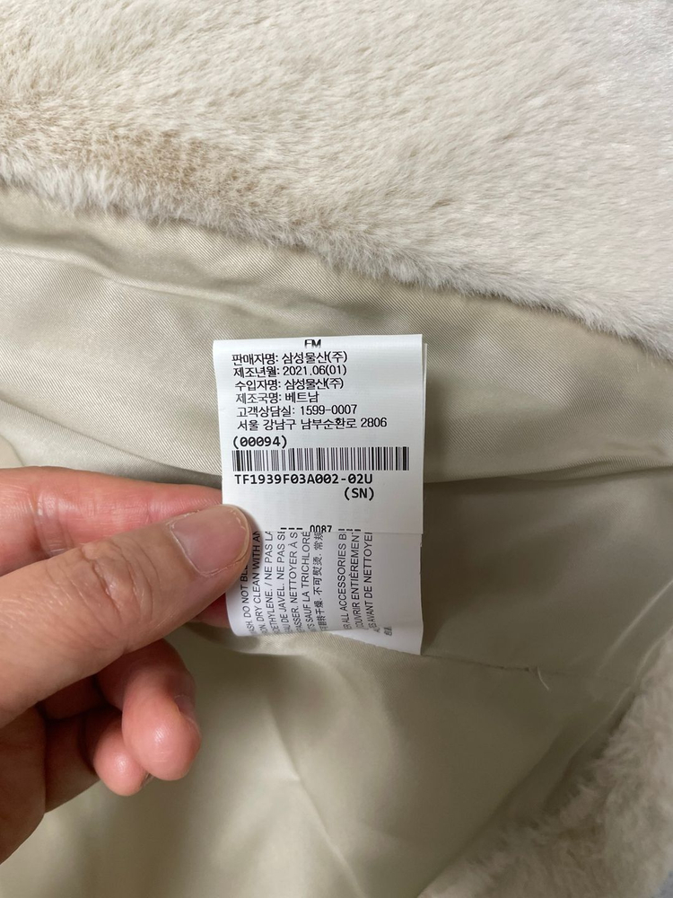 띠어리 집업 재킷--2