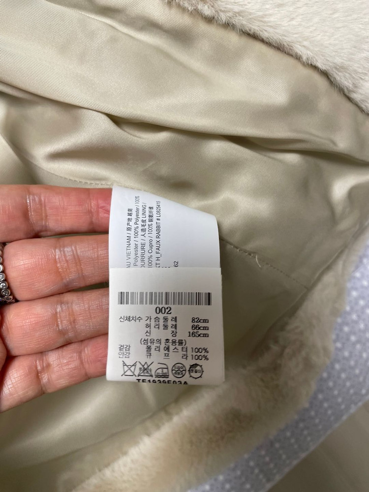 띠어리 집업 재킷--1