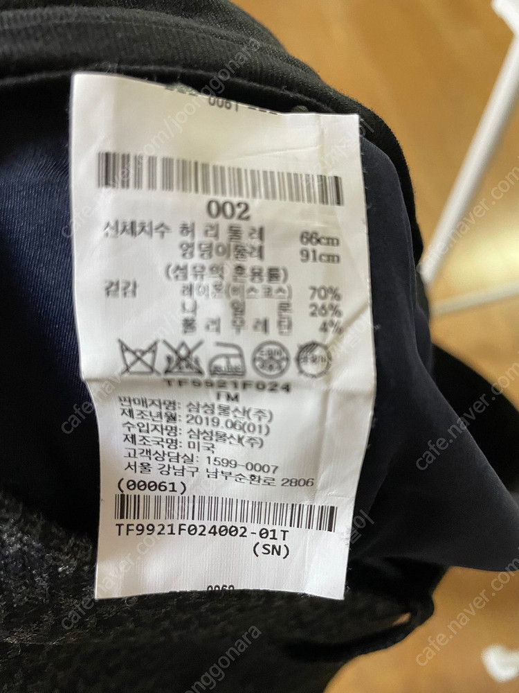 띠어리 플리츠플리즈 하운드투스 정장--3