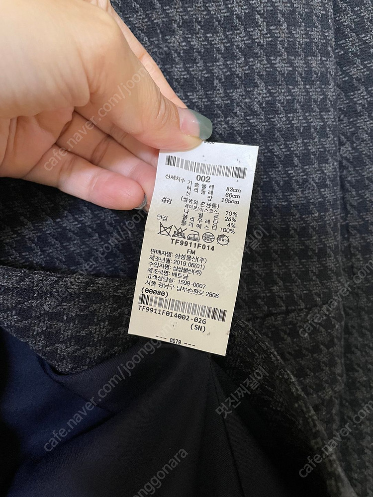 띠어리 플리츠플리즈 하운드투스 정장--6