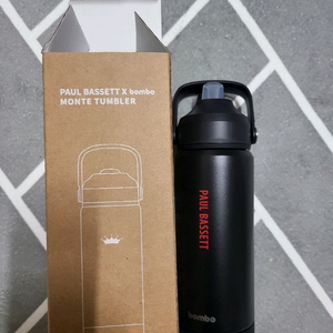 폴바셋 봄보 몬테 텀블러 블랙 색상 530ml