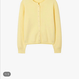 돈비레잇 베이직 라운드 가디건 (레몬) 판매합니다.