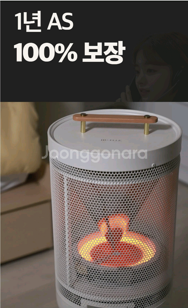 HU ELLE 급속히팅 전기난로--1