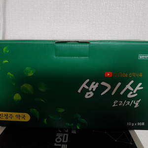 생기산 오리지널 건강보조식품