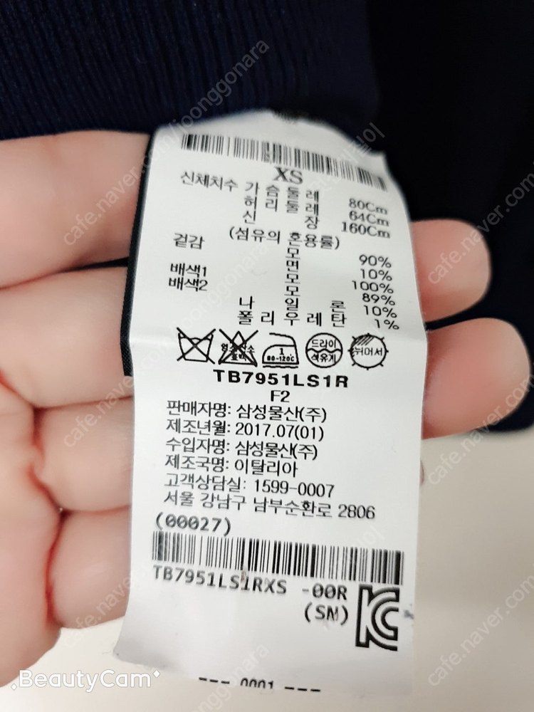 토리버치 스트라이프 니트 스웨터--2