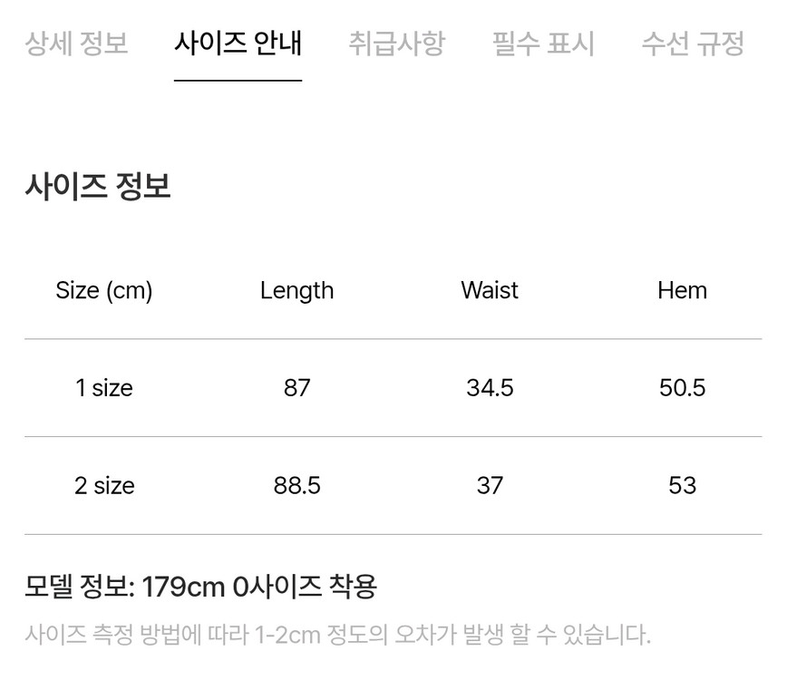 (새상품) 포터리 여성 울 H라인 롱 스커트 1사이즈--2