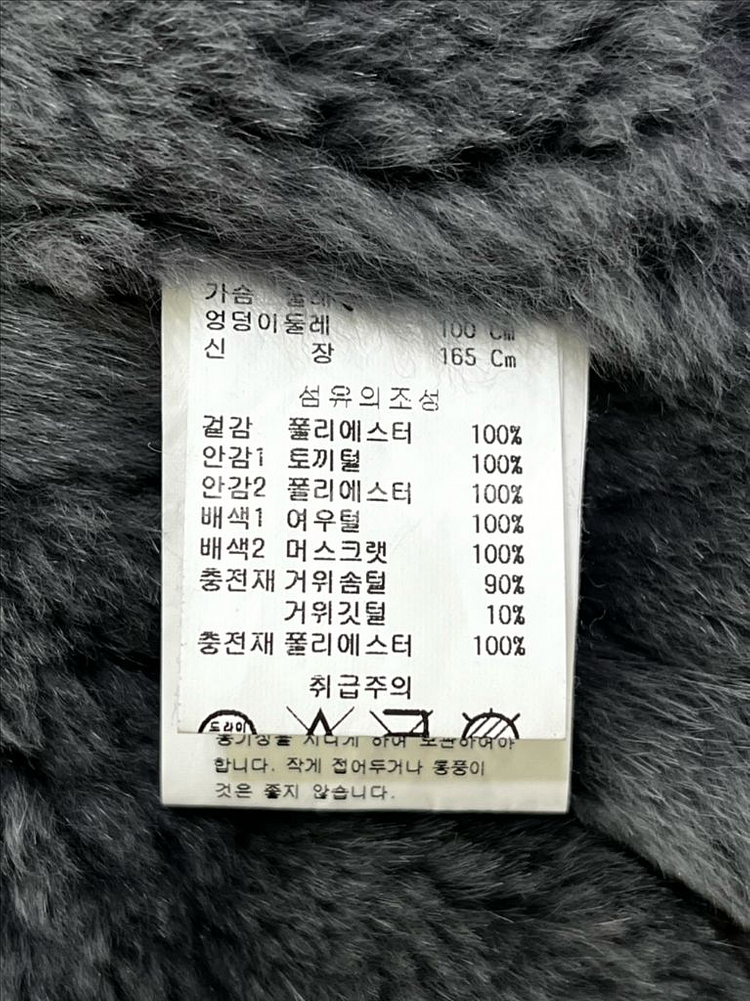 Arte inter 폭스퍼 레빗안감 구스롱패딩--7