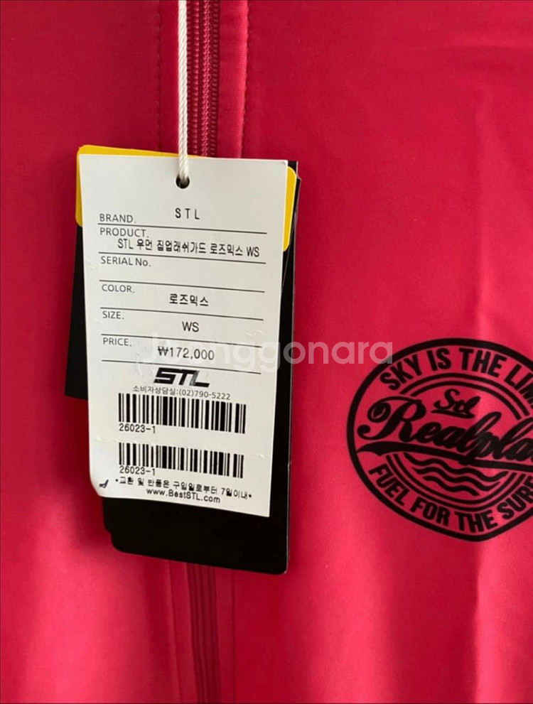 (새상품) STL 래쉬가드 S--1