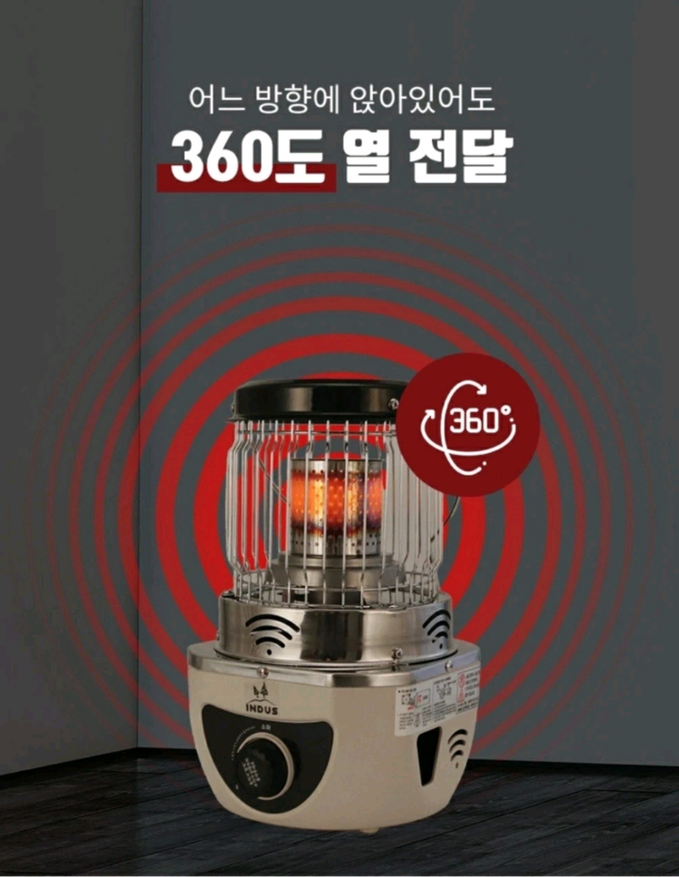 미개봉 새상품 인더스 국산 가스히터 캠핑 낚시난로--1