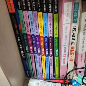 나눔의집26년 교재