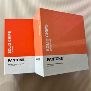 팬톤 컬러북 솔리드 칩 코팅/비코팅 2권