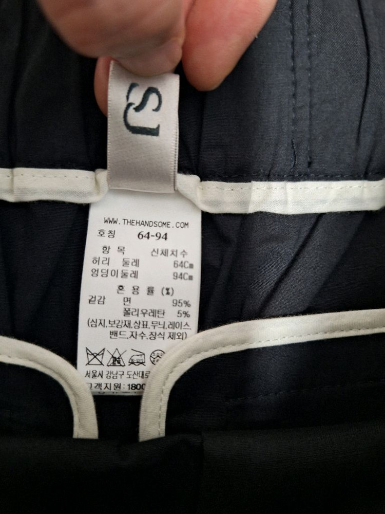 한섬 sjsj 스커트 23년--2