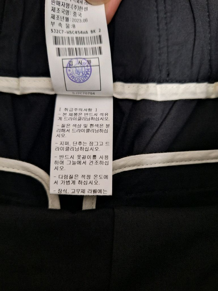 한섬 sjsj 스커트 23년--3