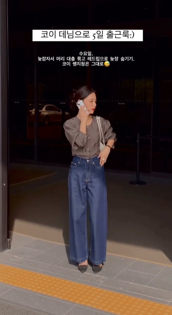 프레쉬라벨 코이 데님 딥블루xs 숏길이 택포--1