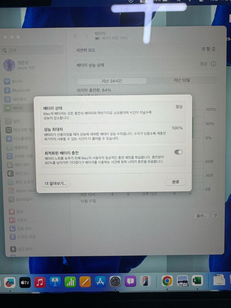 맥북에어 M2 13인치 8GB/256GB--6