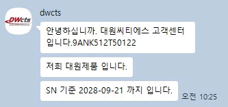 라이젠 9600 CPU 대원 정품--1