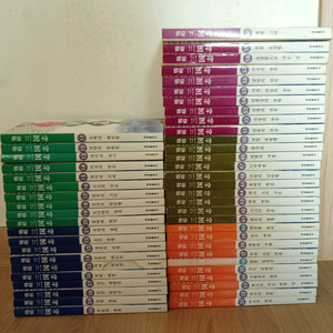 대현 만화삼국지 11-60권 (총 50권)