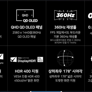 dell alienware aw2725df qd-oled 360hz 27인치 이미지