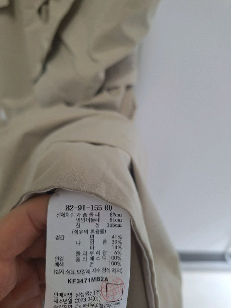 구호 23년 원피스--3