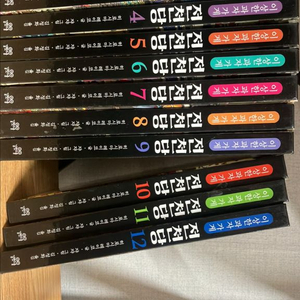 전찬당 전12권(택포) 이미지