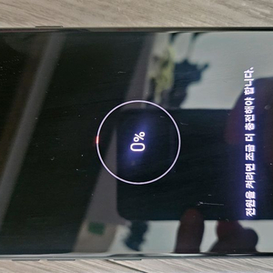 LG V50S ThinkQ 공기계