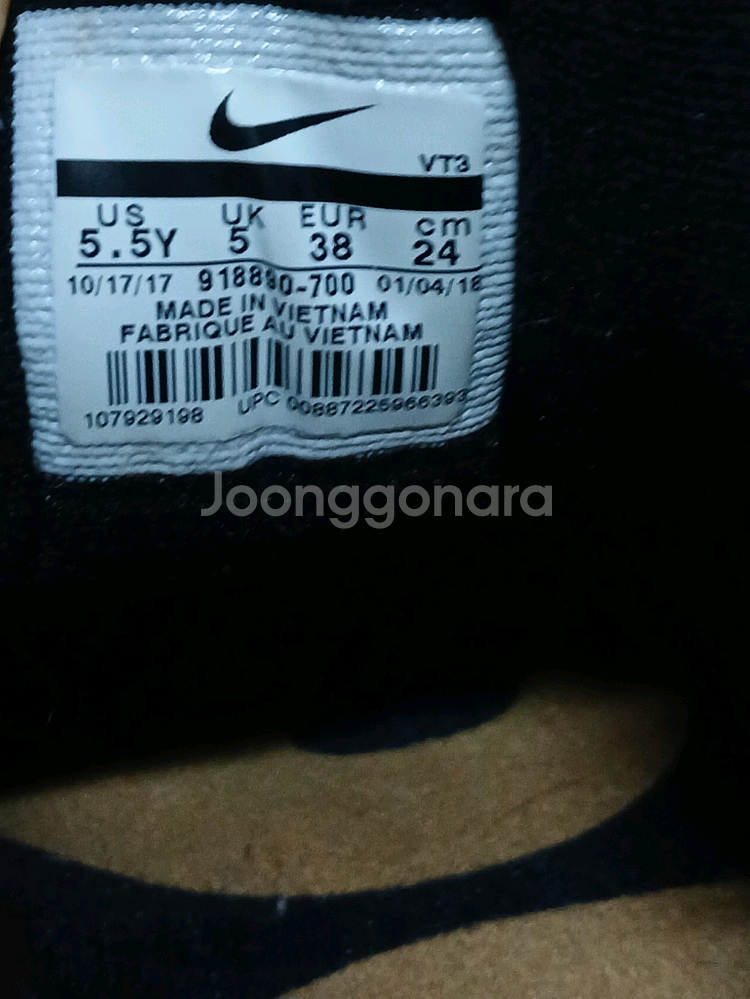 나이키에어맥스 97 메탈릭골드 240--6