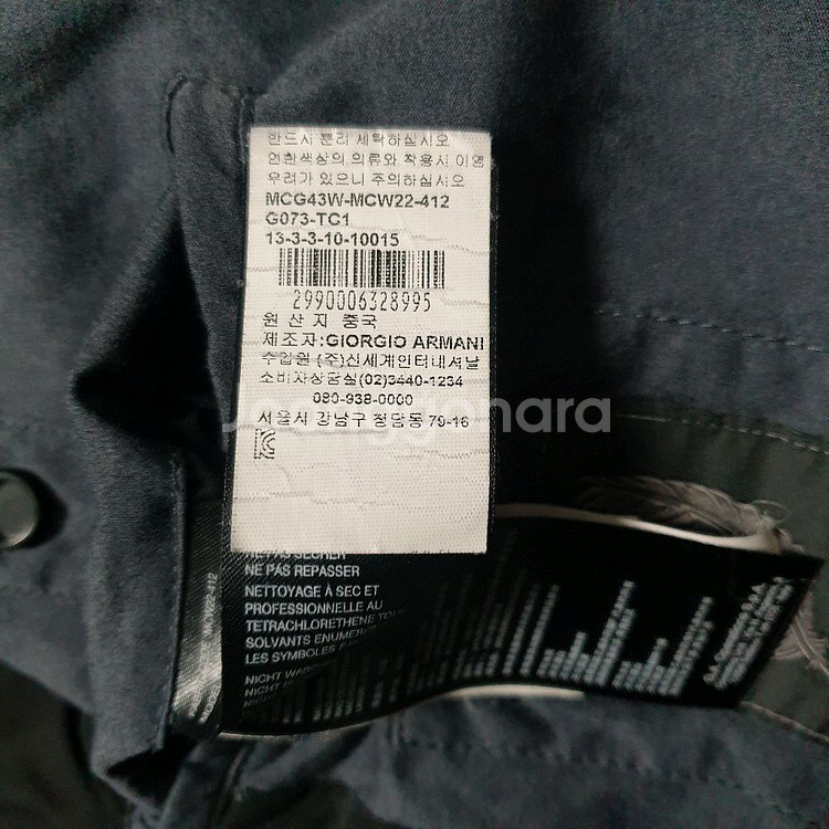 아르마니 꼴레지오니 다운패딩 105사이즈--6