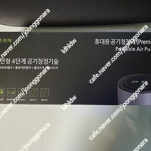 황사 미세먼지 등 알로코리아 차량용 공기청정기