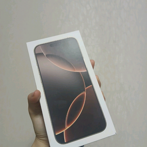 아이폰16프로맥스