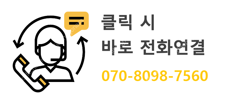 서포트,써포트,삿보드 (새제품,중고) 판매합니다.--1