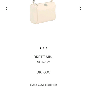 미닛뮤트 브렛 미니