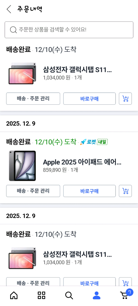 미개봉) 갤럭시탭 S11 256g--3