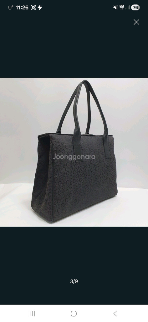 정품 셀린느 블라중 쟈가드 토트백--2