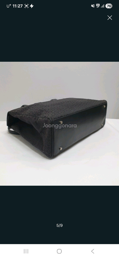 정품 셀린느 블라중 쟈가드 토트백--4