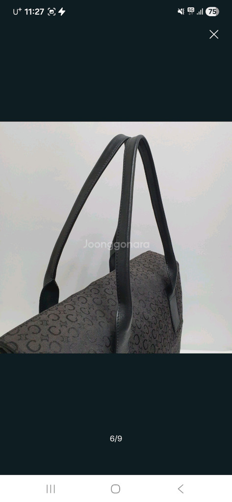 정품 셀린느 블라중 쟈가드 토트백--5