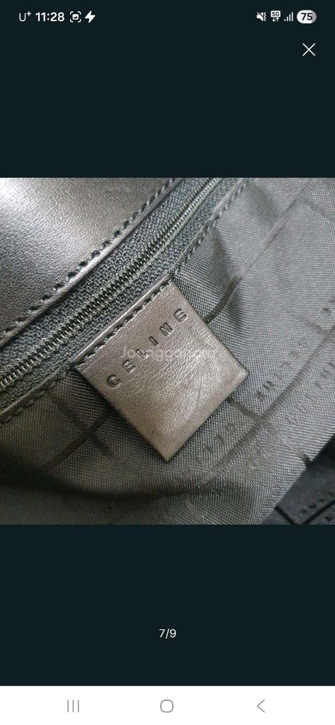 정품 셀린느 블라중 쟈가드 토트백--6