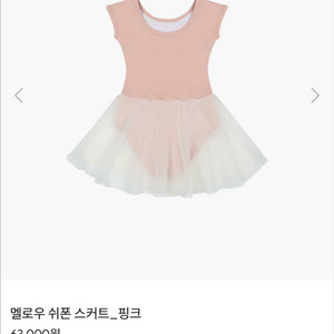 페피 발레복 M사이즈