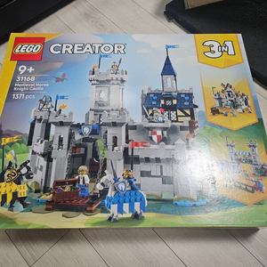 레고 캐슬 31168 새상품 벌크 판매