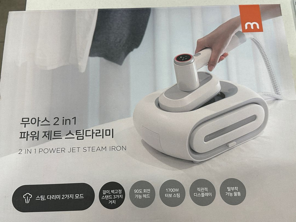 무아스 2in1 파워 제트 스팀 다리미 MIS1 이미지