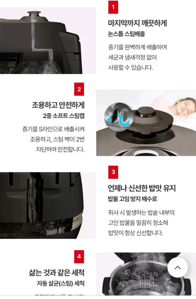쿠쿠IH 올스텐전기압력밥솥 6인용새생품--1