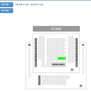 뮤지컬 난쟁이들 1/28 16:00 j열 2연석