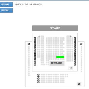 뮤지컬 난쟁이들 1/28 16:00 j열 2연석