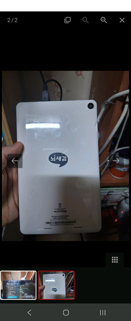 뇌새김패드 wm-br2000 이미지