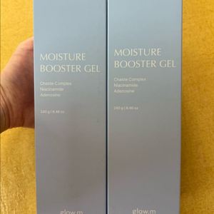 글로우엠 모이스처 부스터 젤 2개 새상품