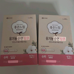 좋은느낌 순면 유기농 탐폰 2팩+10개(총34개)