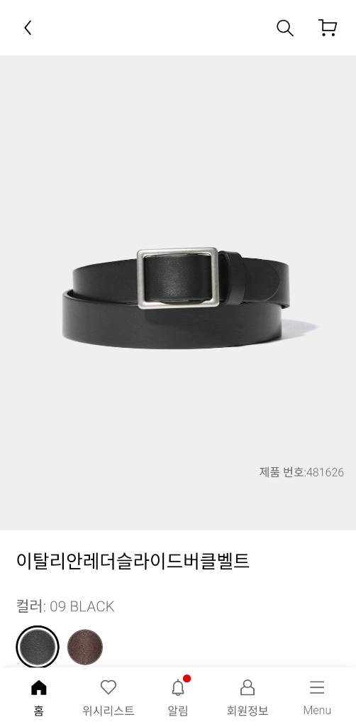 유니클로 이탈리안레더벨트 m--2