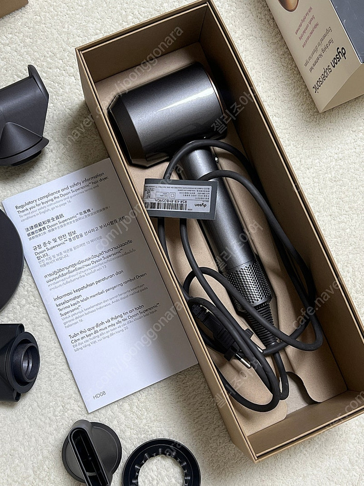 다이슨 드라이기 풀박스--3